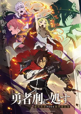 墨色山海 国漫奇幻动漫免费在线观看